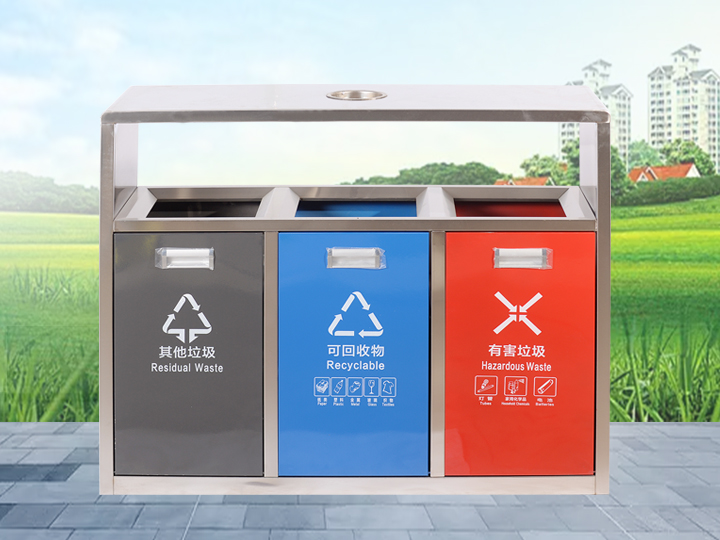 三分類果皮箱-紅藍(lán)灰不銹鋼